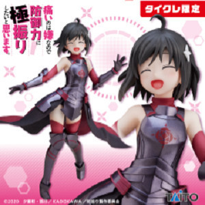 Must Have Bofuri Coreful Figure Maple Terlaris