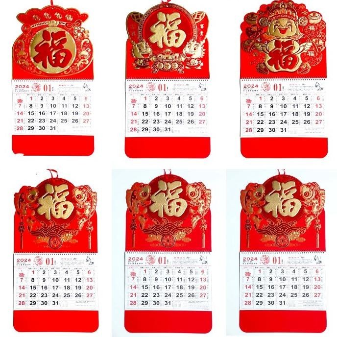 

Diskon Ganda" GROSIR Kalender Bulanan Premium 2024 Monthy Calendar Tahun Baru Imlek Grosir Dekorasi Ornamen Natal Harga Murah ||