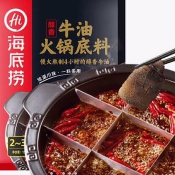 

BUY 1 GET 1 Haidilao Spicy Mala Butter Rich Concentrated / Hai Di Lao Hotpot Soup