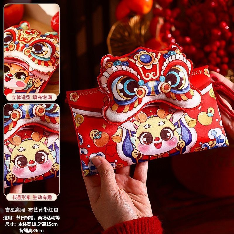 

UKF TAS ANGPAO IMLEK 2024 ANGPAO IMLEK TAHUN NAGA TAS ANGPAO IMLEK LUCU ANAK - ANAK UI9