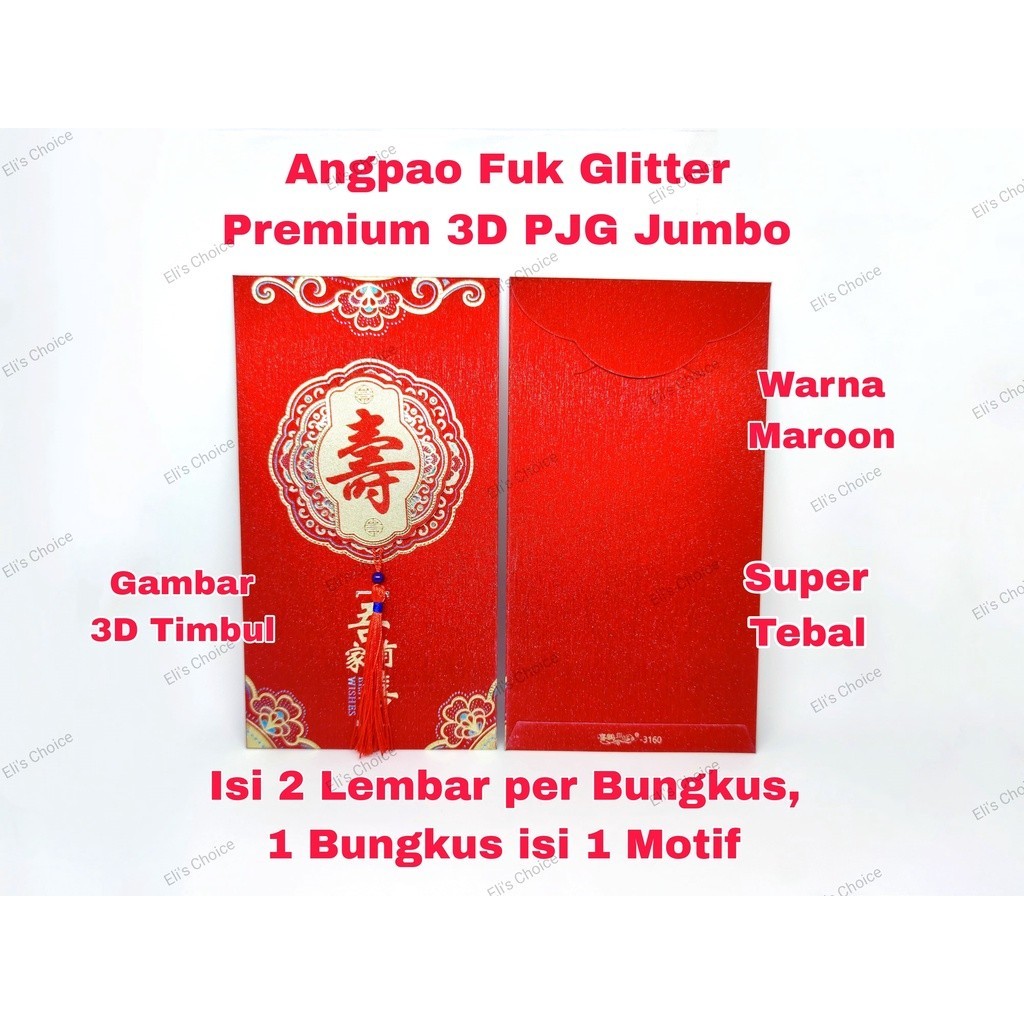 

C5Z [JUMBO] ANGPAO FUK PANJANG GLITTER 3D TIMBUL SINCIA IMLEK 2024 / AMPLOP ANGPAU PREMIUM / HONG