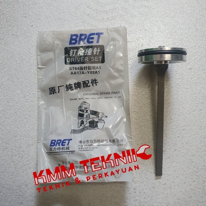 

PISTON GUN PAKU TEMBAK ST64 ST-64 MEITE ST 64 AIR NAILER BETON TEMBOK