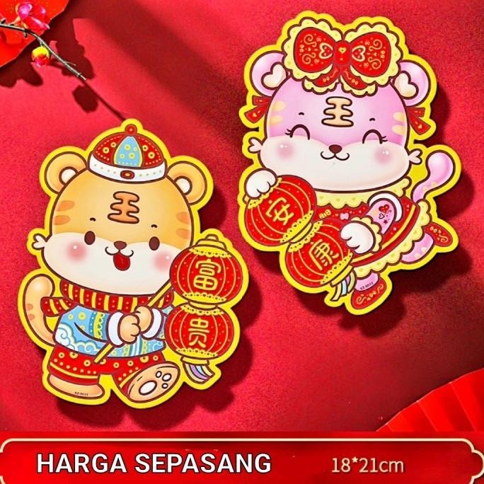 

New Kertas Tempelan Imlek Macan 2022 Dekorasi Gantungan Hiasan Imlek Murah Terbaik