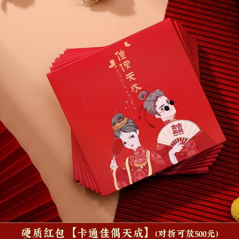 

Bisa Cod Partyhouse.Medan (10Pc/Pack) Angpau / Angpao / Amplop Wedding Tebal Untuk Acara Kawinan Family/Teman Sale