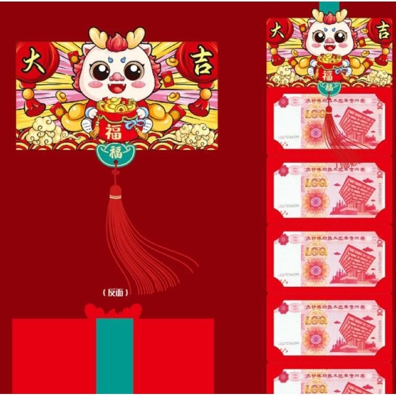 

Flash Sale Angpao Imlek 2024 / Angpao Tarik Lipat 6 Slot / Angpao Naga Barongsai / Angpao Premium Promo