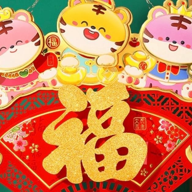 

Gantungan Imlek Fu Kipas Macan 2022 Hiasan Murah Dekorasi Imlek D-080 Berkualitas