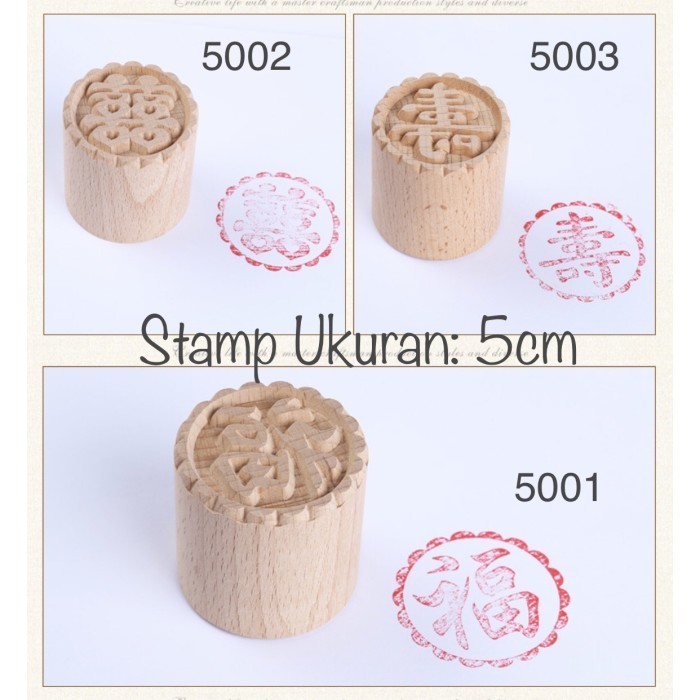 

Stempel Bakpau Bakpao Stamp Pia Kue 5Cm
