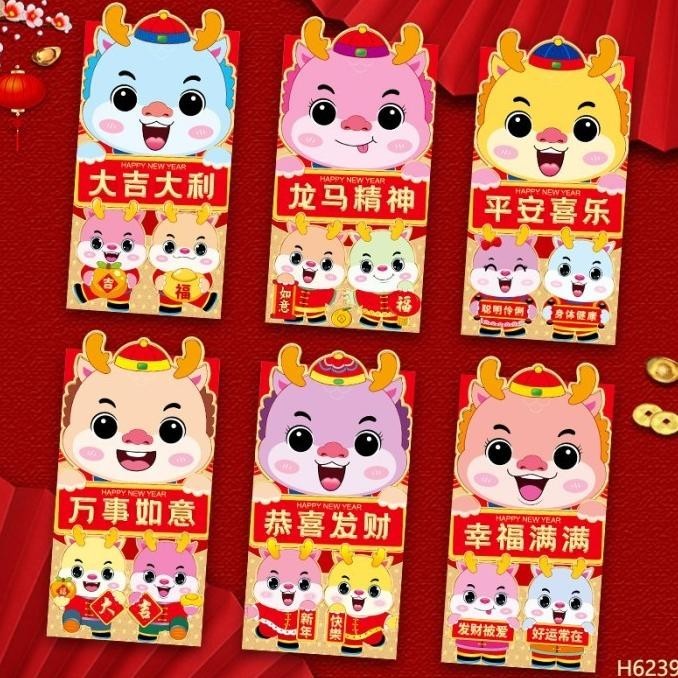 

Big Sale Angpao Naga 2024 Isi 6 3D Premium Panjang Angpau Bentuk Kartun Grosir Berkualitas