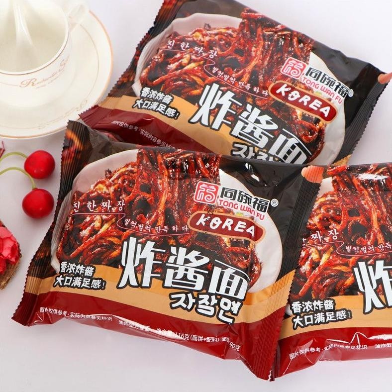 

Halal Mie Instan Korea Terbaru