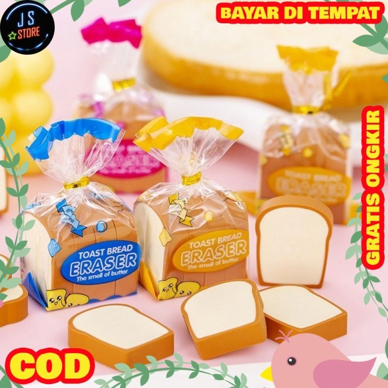 

HOT 1 SET PENGHAPUS BENTUK ROTI - ERASER BENTUK ROTI TAWAR SA57