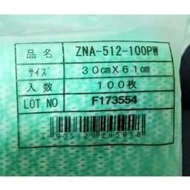 Saraya - Kain Lap Kuraray Kuraflex Counter Cloth- Isi 100 Seet | Tokokini