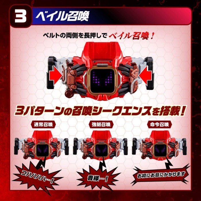 Bandai Dx Vail Driver &amp; Destream Driver Unit Kamen Rider Revice