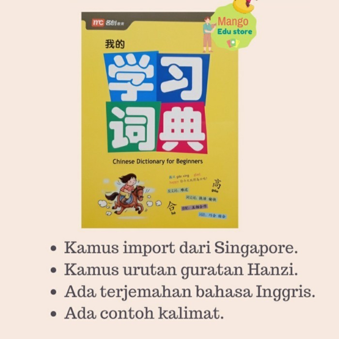 

KAMUS MANDARIN DASAR (CHINESE DICTIONARY FOR BEGINNERS)