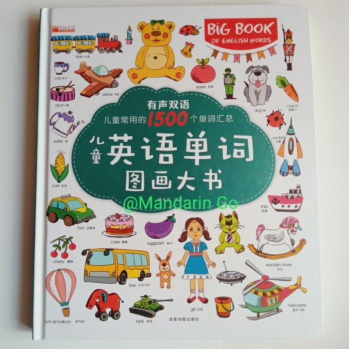 

SCAN QR BUKU KAMUS BERGAMBAR MANDARIN INGGRIS TERLENGKAP-1500 KATA