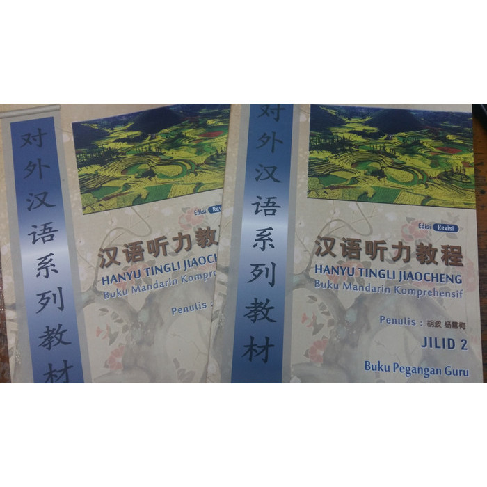 

HANYU TINGLI JIAOCHENG,JILID 2