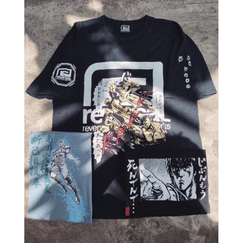 fist of the North Star