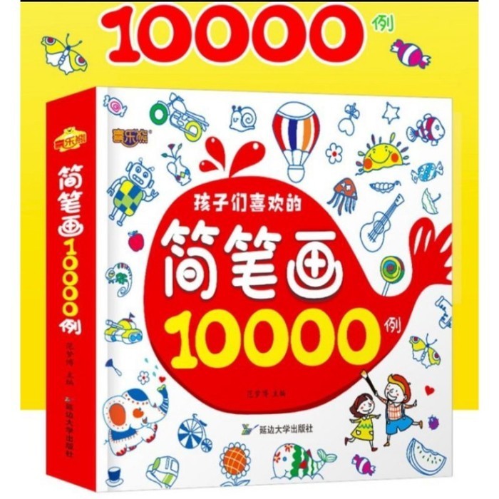 

Mainan Edukasi Anak Buku Mewarnai / Buku Gambar Anak / Coloring