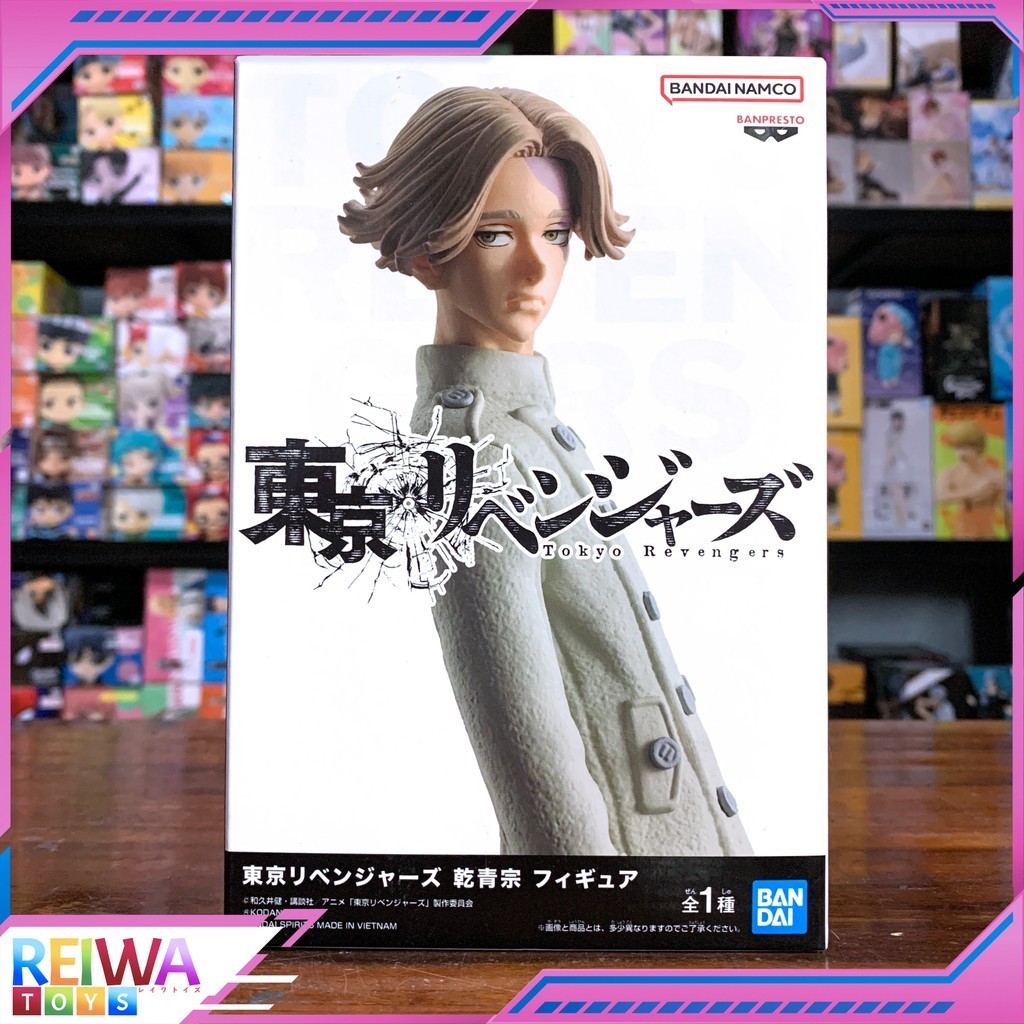 Tokyo Revengers Seishu Inui Figure