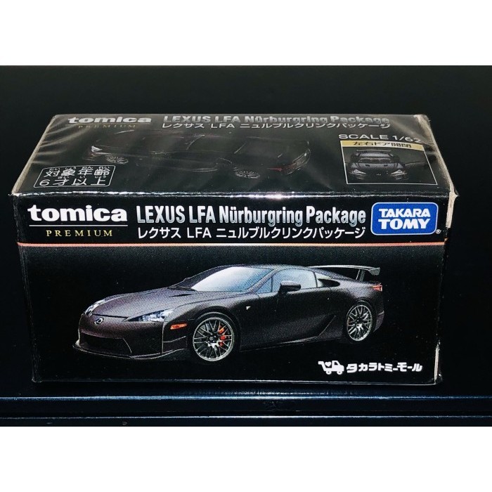 PROMO TOMICA PREMIUM ONLINE LEXUS LFA NURBURGRING TERMURAH