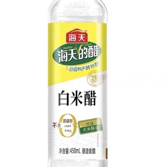 

Cuka beras putih white rice vinegar bai mi cu 450ml JS