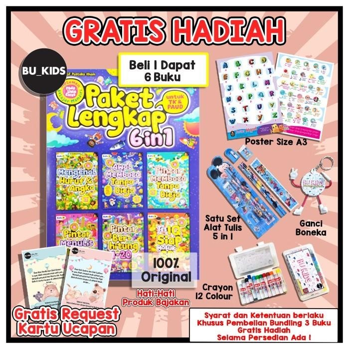 

BUKU ANAK TK & PAUD ; PAKET LENGKAP 6IN1 UNTUK TK & PAUD [BEST SELLER] Best Seller