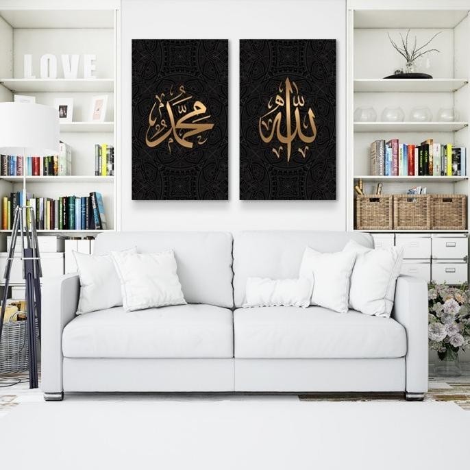 Barang Terlaris Kaligrafi Kufi Allah & Muhammad - Modern Hitam Archxaxa