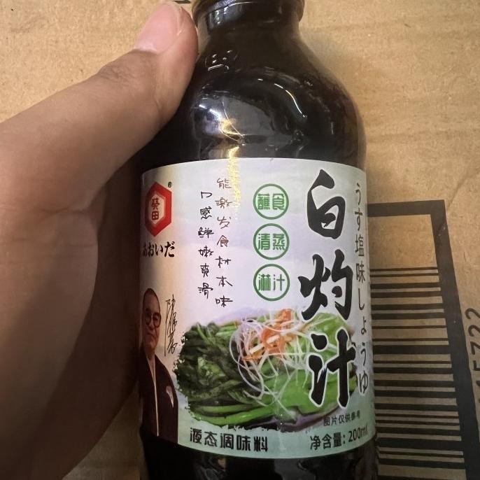 

Bumbu marinasi / kecap / bai zhuo zhi / saos 200ml HID