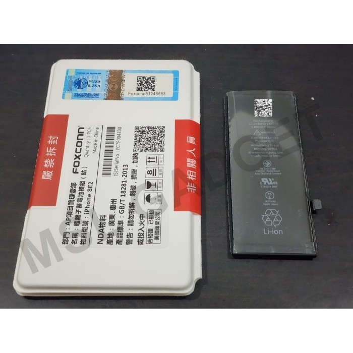 NEW SERIES BATERAI FOXCONN FOR IPHONE 5 SE 2016 / IPHONE SE 2020 / SE 2 2020 QUALITY ORIGINAL