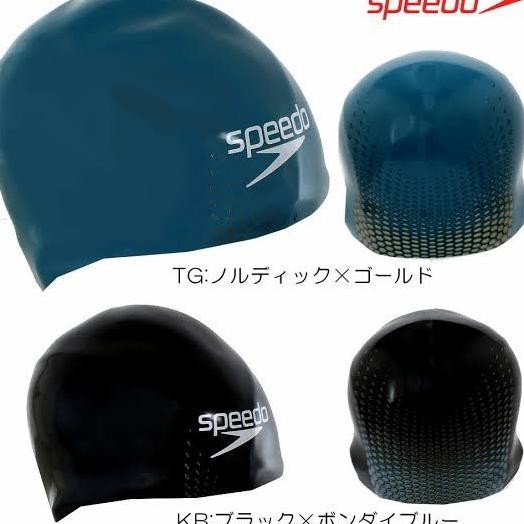 Fastskin Cap Speedo