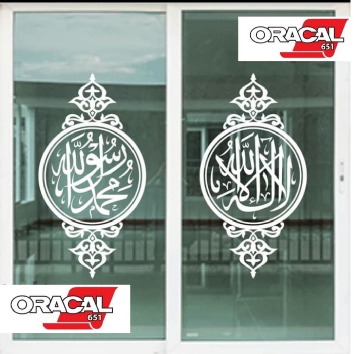 Terbaru Sticker Kaligrafi Kaca Jendela Dinding Mushola Promo Terlaris