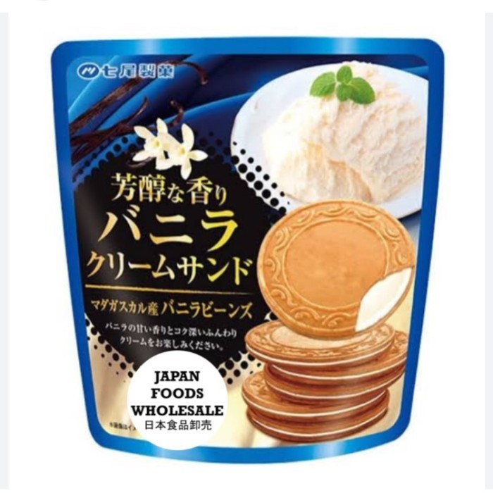 

Nanao Vanilla Cream Sandwich Biscuit / Cemilan Jepang / Biskuit Impor