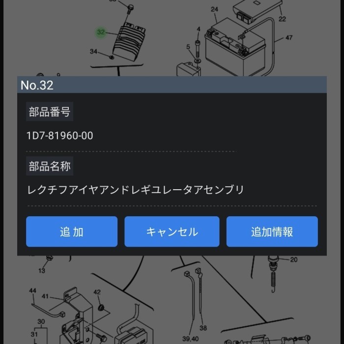 kiprok yamaha yzf r1 2007-2014