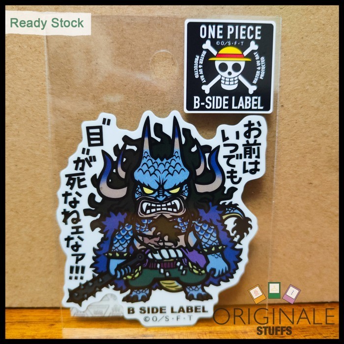 

B-Side Label One Piece Sticker Kaido "Your Eyes Never Die!