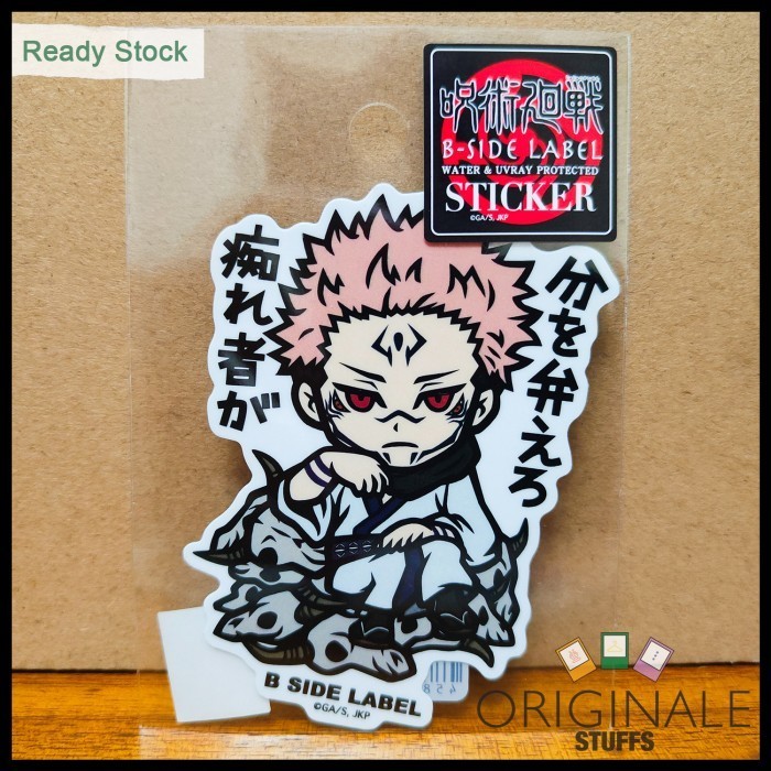 

B-Side Label Jujutsu Kaisen Sticker Ryomen Sukuna