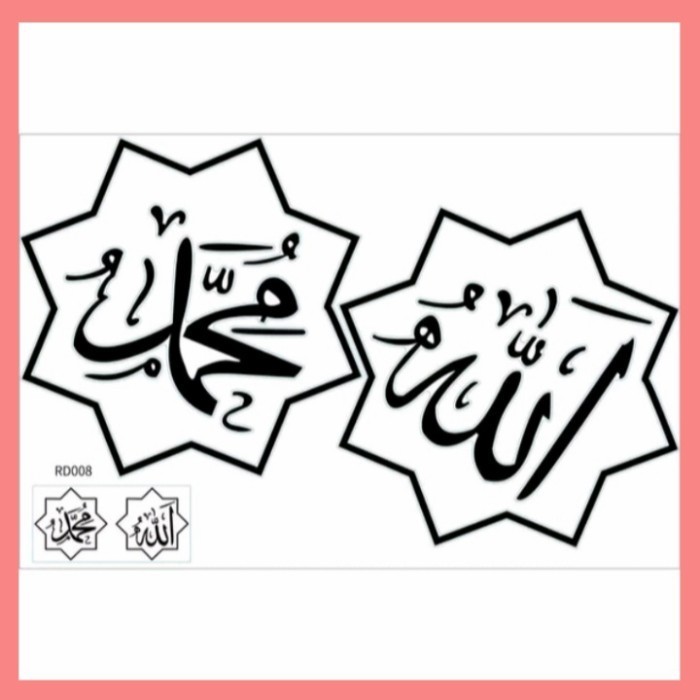 sticker dinding kaligrafi hiasan RD008 Allah Muhammad 60x90 lstiker