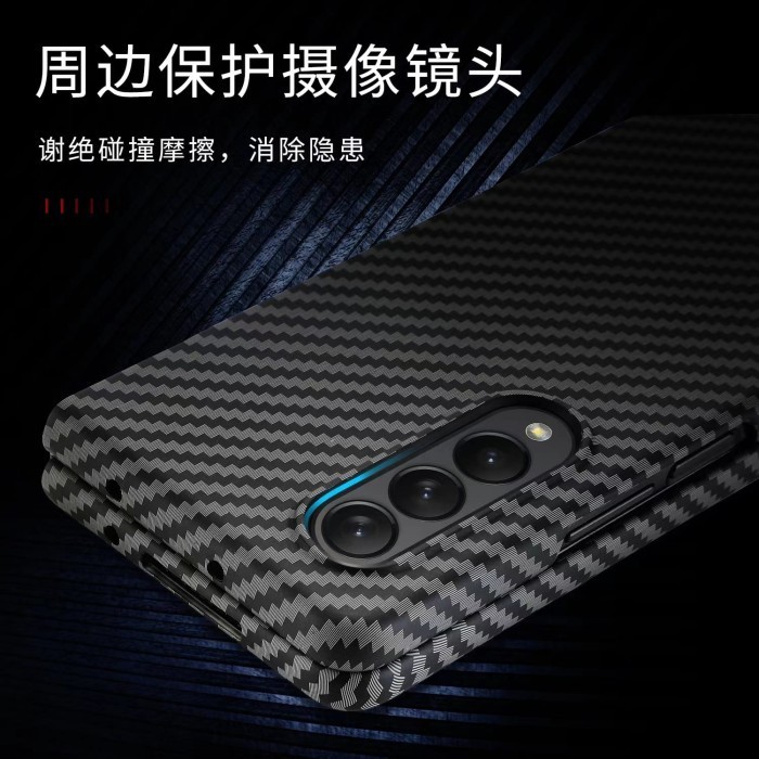 Case Samsung Galaxy Z Fold3 5G Fold 3 Kevlar Carbon Original