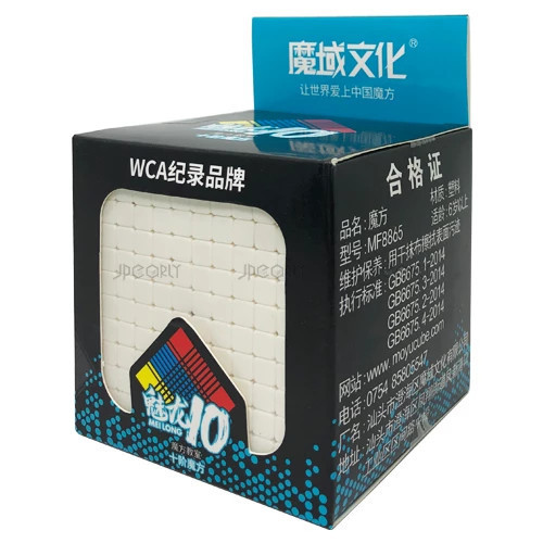 Rubik 10X10 Moyu Meilong 10X10 Stierless