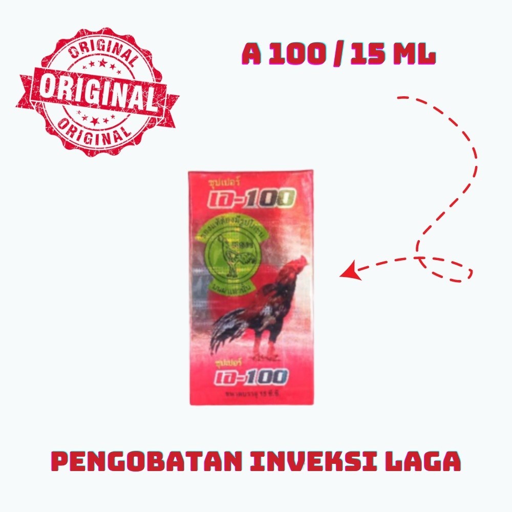 A100 OBAT AYAM Aduan - 15 ml