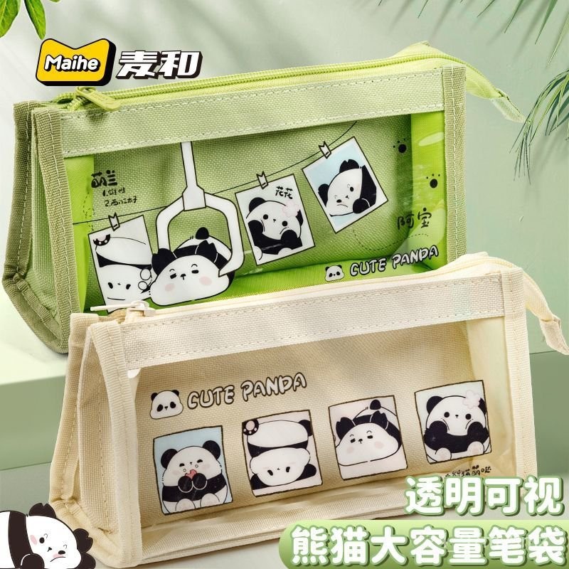 

Panda Large Capacity Transparent Pencil Case Multi-Layer Stationery Case Boys Junior High School Girls Primary School Students Simple Stationery Box Boys ROS9