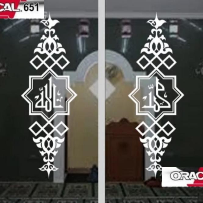 

Sticker Kaligrafi Kaca Mushola Mesjid |Murah