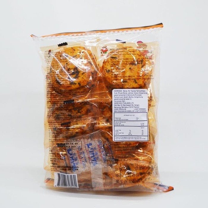 

SALE BIN BIN RICE CRACKER SPICY SEAWEED 4.7 OZ (135 G)