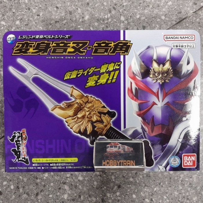 

LEGEND HENSHIN SERIES ONSA ONKAKU