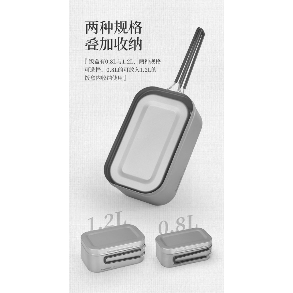 Lunch Box Nesting / Pot / Panci Camping Titanium Naturehike Cnh22Cj010
