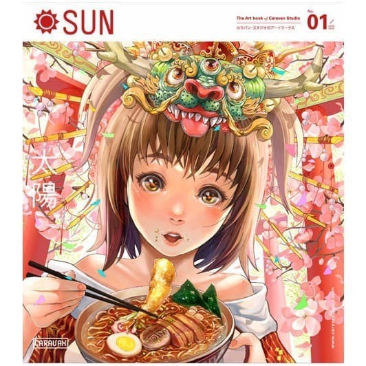 

Sun - The Art Of Caravan Studio