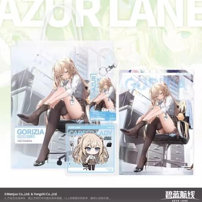 

(FIGU) AZUR LANE CAREER LADY OFFICE LADY GORIZIA COLLECTION GIFT BOX