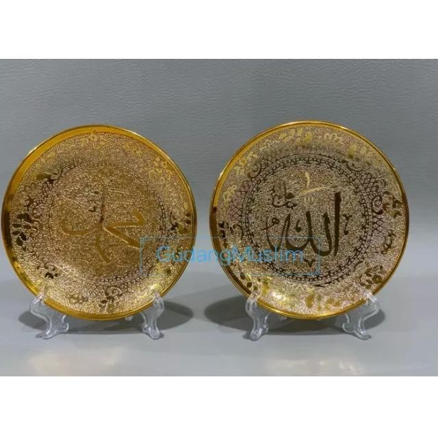 Hiasan Pajangan Keramik Piring Allah Muhammad 15*15Cm