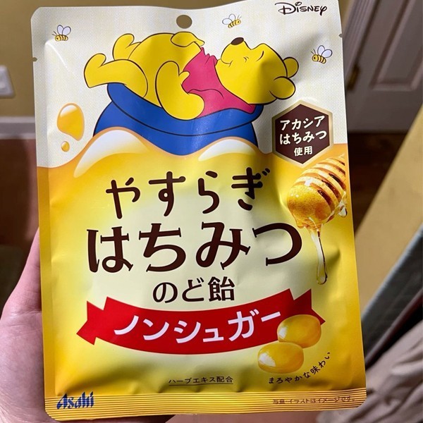 

~~~~~] Winnie The Pooh Troat Candy 57g