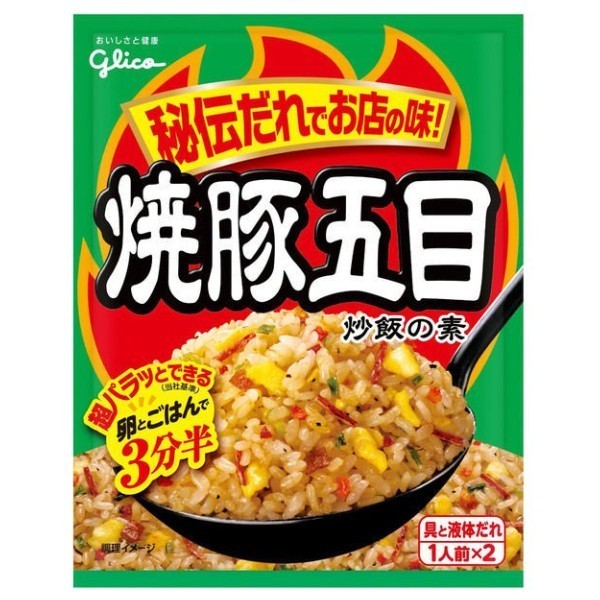 

Ready oke] Grilled Pork Gomoku Fried Rice Seasoning 44.2g