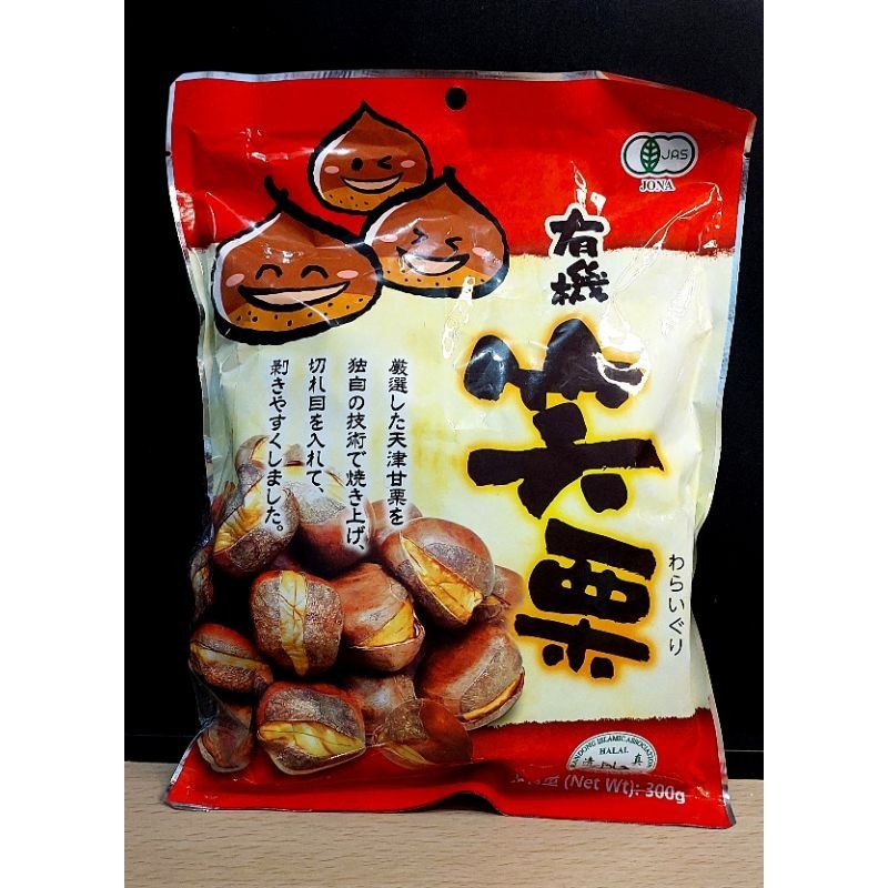 

kacang chestnuts