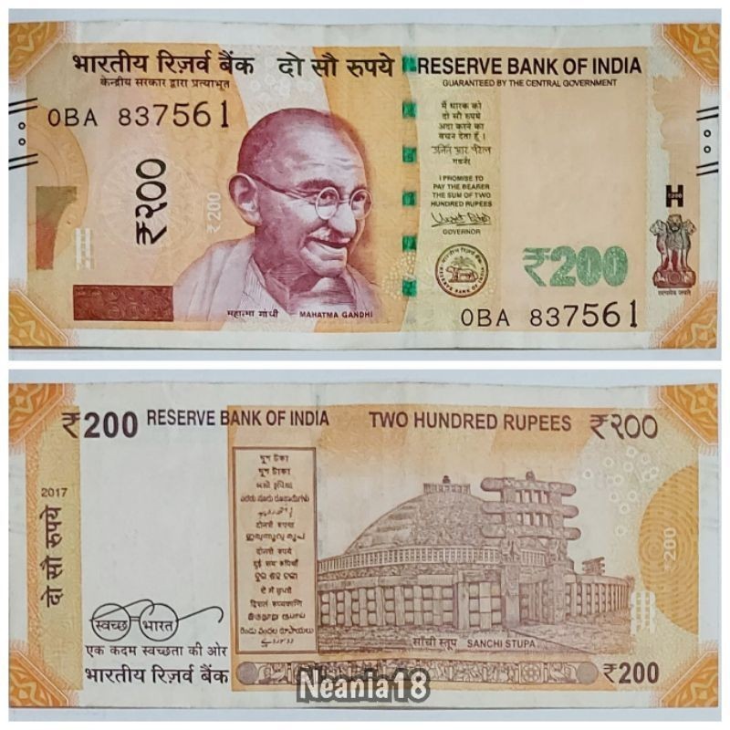 Koleksi Rupee India Pecahan 200 Rupee